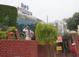 सिप्‍स