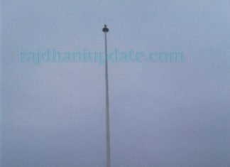 राष्ट्रीय ध्वज