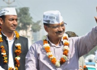 आम आदमी पार्टी