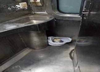 ट्रेन में बम के साथ इंडियन मुजाहिदीन का धमकी भरा खत मिलने से हड़कंप अकालतख्त