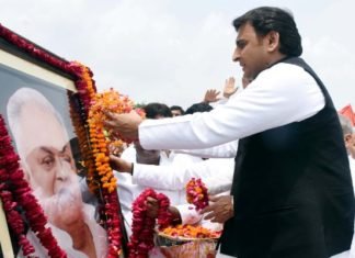 छोटे लोहिया