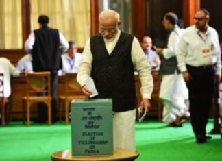 उपराष्ट्रपति के चुनाव के लिए वोटिंग जारी, शाम तक घोषित होगा परिणाम उपराष्ट्रपति
