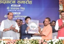 NIA का नाम सुनकर दहशत में आ जातें हैं टेरर फंडिंग वाले: राजनाथ सिंह एनआईए