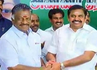 तमिलनाडु