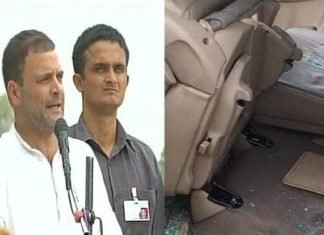 राहुल गांधी