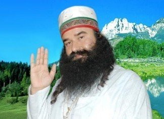 गुरमीत राम रहीम