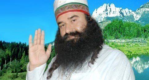 गुरमीत राम रहीम