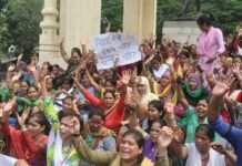 शिक्षामित्र