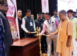 स्टार्टअप यात्रा