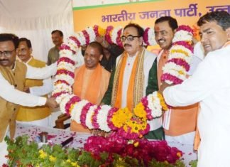 कार्यकर्ताओं से बोले प्रदेश अध्यक्ष जनता तक ले जाए योगी के निर्णय, सरकारी मशीनरी पर रखें निगाह सरकारी मशीनरी