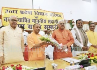 MLC पद की शपथ