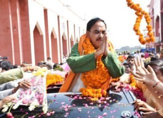 भाजपा प्रदेश अध्यक्ष