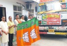 बाढ़ पीड़ितो के लिए भाजपा ने भेजी राहत सामग्री कमल ज्योति पत्रिका
