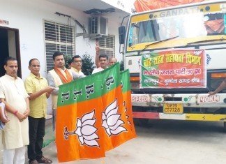 कमल ज्योति पत्रिका