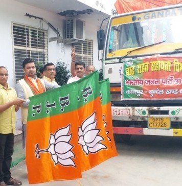 कमल ज्योति पत्रिका
