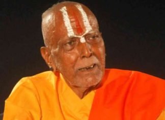 राम जन्मभूमि