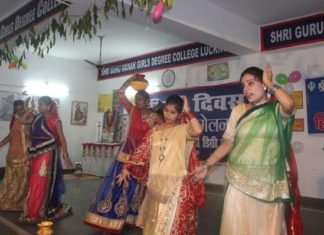 गुरूनानक गर्ल्स कॉलेज