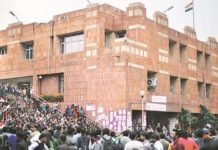 JNU की चारों सीटों पर लेफ्ट का कब्जा, गीता बनी छात्रसंध अध्यक्ष जेएनयू