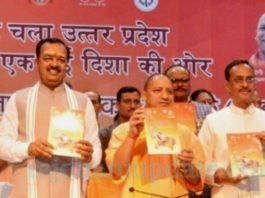 छह माह का लेखा-जोखा