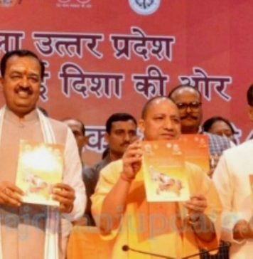 छह माह का लेखा-जोखा