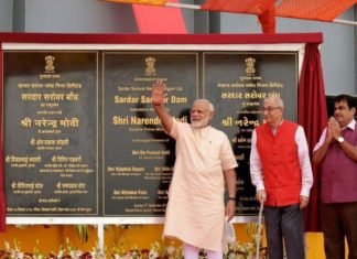 सरदार सरोवर बांध