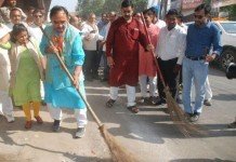 सफाई अभियान