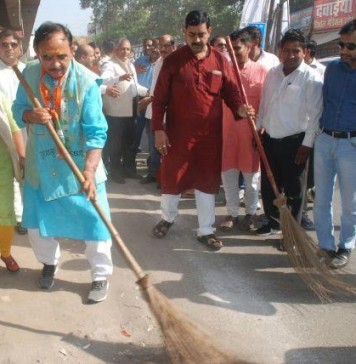 सफाई अभियान