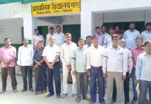 शिक्षामित्र