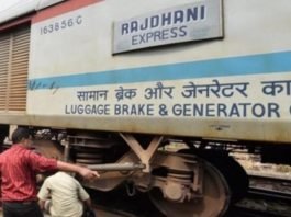 फिर ट्रेन हादसा, दिल्ली में बेपटरी हुई जम्मू-राजधानी एक्सप्रेस की बोगी जम्मू राजधानी एक्सप्रेस