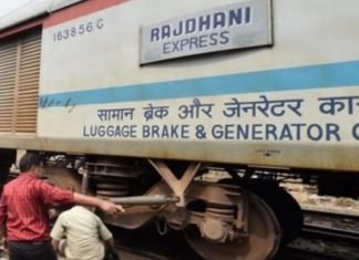 फिर ट्रेन हादसा, दिल्ली में बेपटरी हुई जम्मू-राजधानी एक्सप्रेस की बोगी जम्मू राजधानी एक्सप्रेस