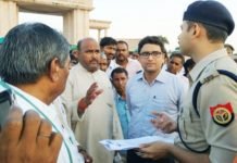 नाराज किसान