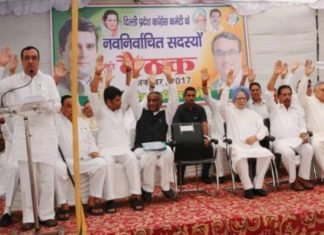 कांग्रेस अध्यक्ष प्रस्ताव