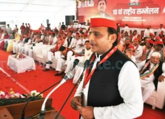 सपा सुप्रीमो