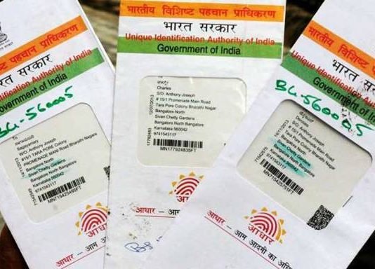 नई सिक्यूरिटी