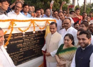 अखिलेश दास गुप्ता मार्ग