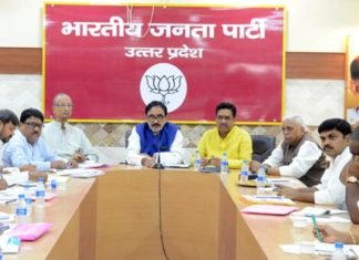 भाजपा करेगी कार्यकर्ता सम्मेलन