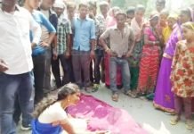 मां-बेटी की मौत