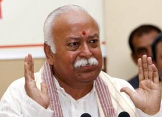 मोहन भागवत की फोटो से छेड़छाड़