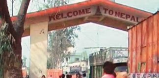 भारत-नेपाल बॉर्डर