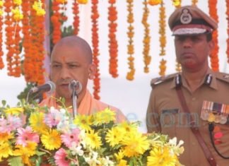 पुलिस स्मृति दिवस
