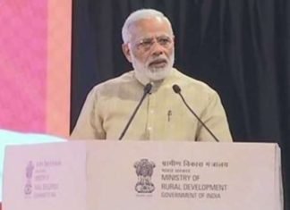 विकास का मॉडल