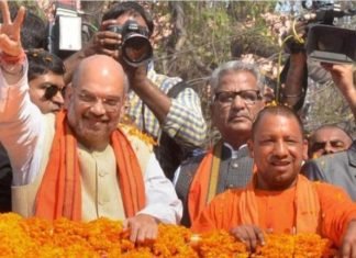 जन रक्षा यात्रा