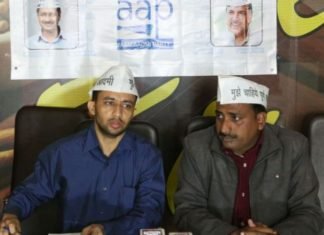EVM में गड़बड़ी पर AAP ने भाजपा व चुनाव आयोग पर साधा निशाना, उठाई बैलेट पेपर की मांग बैलेट पेपर