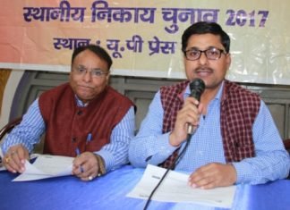 मेयर प्रत्याशियों