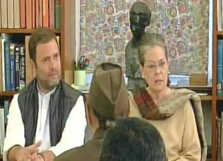 कांग्रेस की कमान