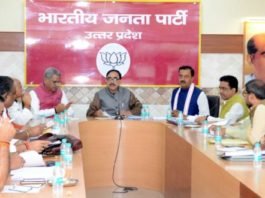 भाजपा मुख्यालय