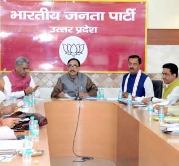 बैठक कर बोले महेंद्र पाण्डेय 95 प्रतिशत से अधिक टिकट भाजपा कार्यकार्ताओं को दिए जाएंगे भाजपा मुख्यालय