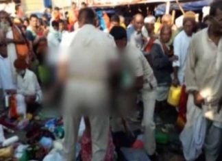 बिहार में कार्तिक पूर्णिमा