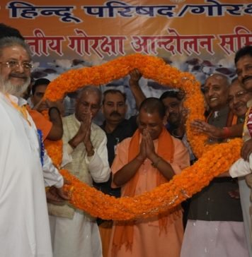 विहिप