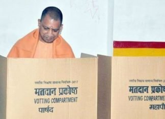 मतदान करते योगी
